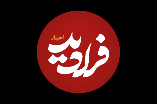 عکس؛ سفر در زمان؛ «هاشمی رفسنجانی در لباس ارتش در کنار نوه هایش»؛ دهه 60